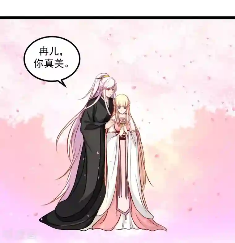 穿越之狐王的专宠第42话 关于地球