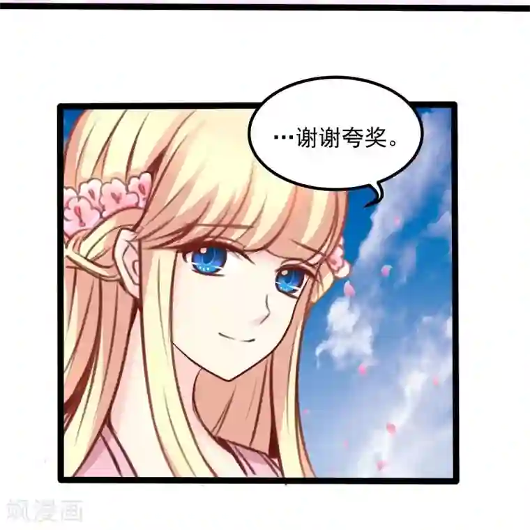 穿越之狐王的专宠第42话 关于地球