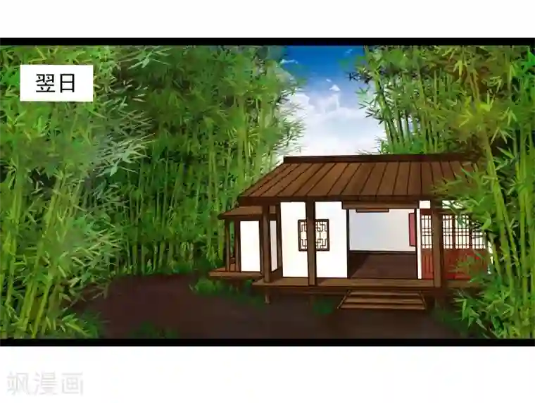 穿越之狐王的专宠第42话 关于地球