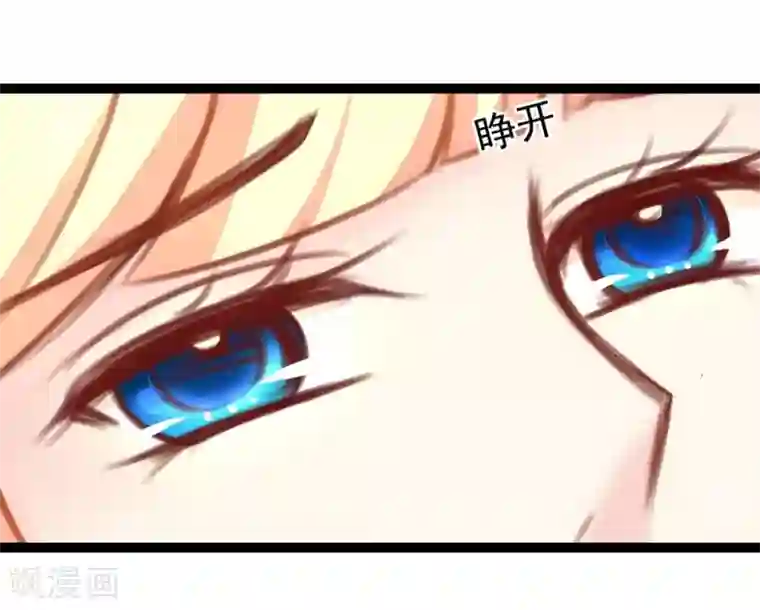 穿越之狐王的专宠第42话 关于地球