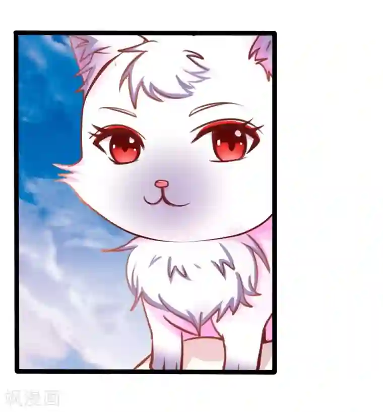 穿越之狐王的专宠第42话 关于地球