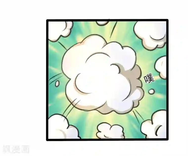 穿越之狐王的专宠第42话 关于地球