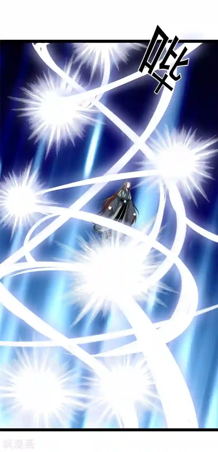 穿越之狐王的专宠第43话 渡劫