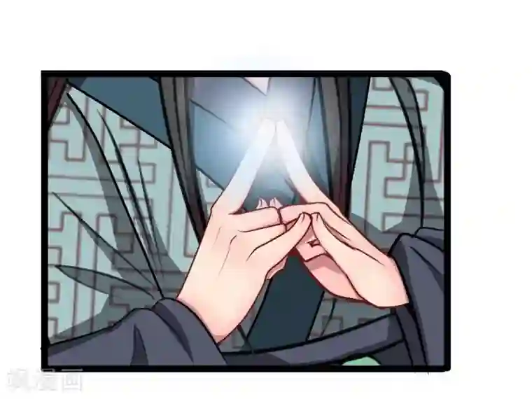 穿越之狐王的专宠第43话 渡劫