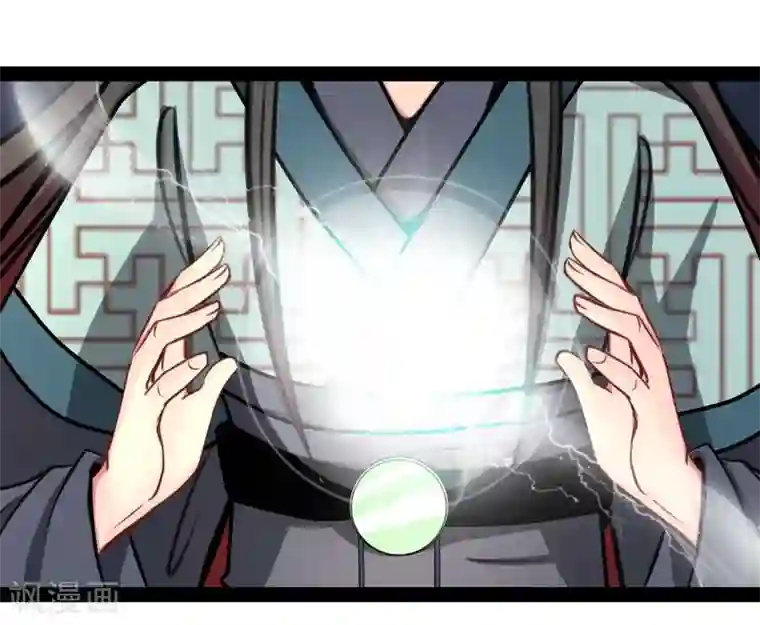 穿越之狐王的专宠第43话 渡劫