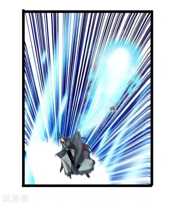 穿越之狐王的专宠第43话 渡劫