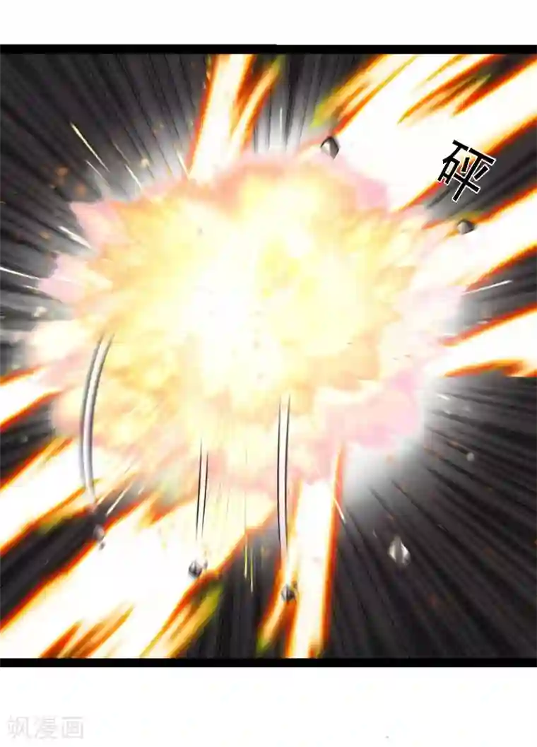 穿越之狐王的专宠第43话 渡劫