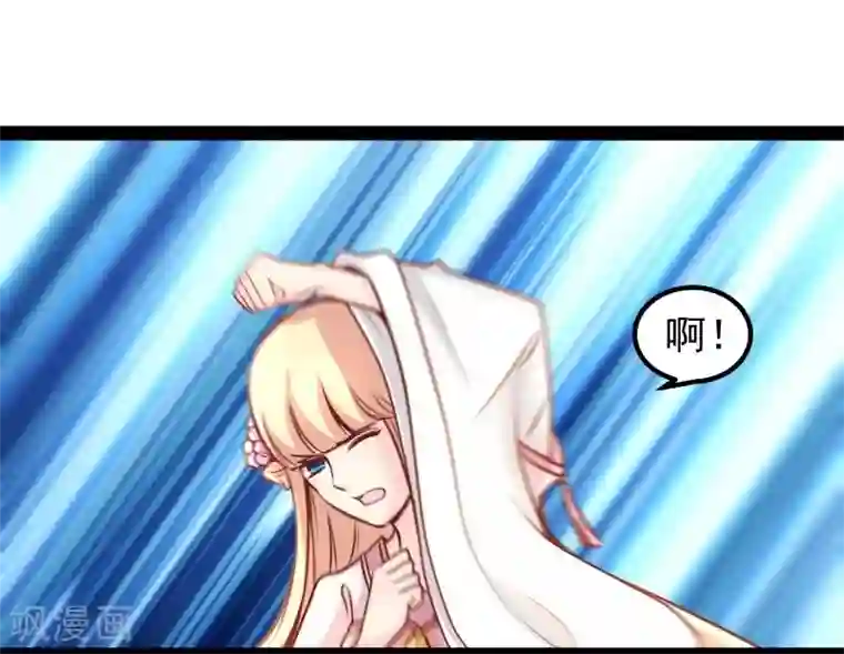 穿越之狐王的专宠第43话 渡劫