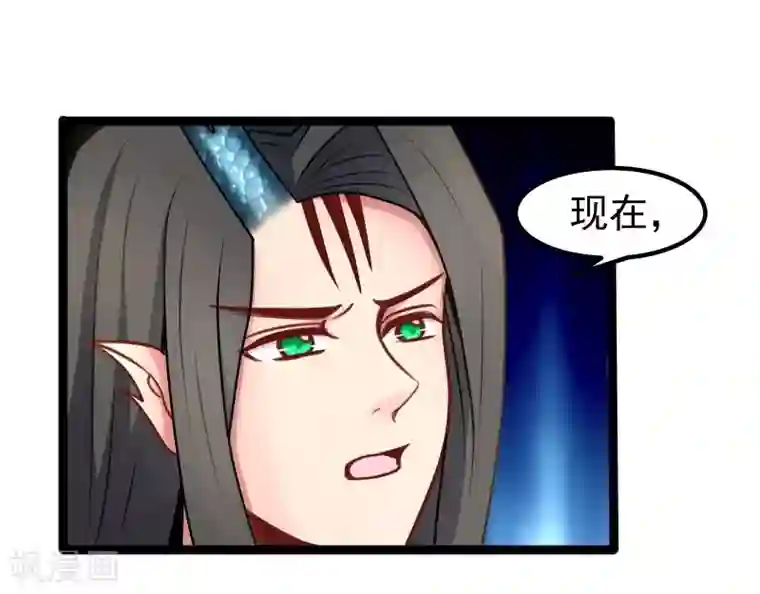 穿越之狐王的专宠第43话 渡劫