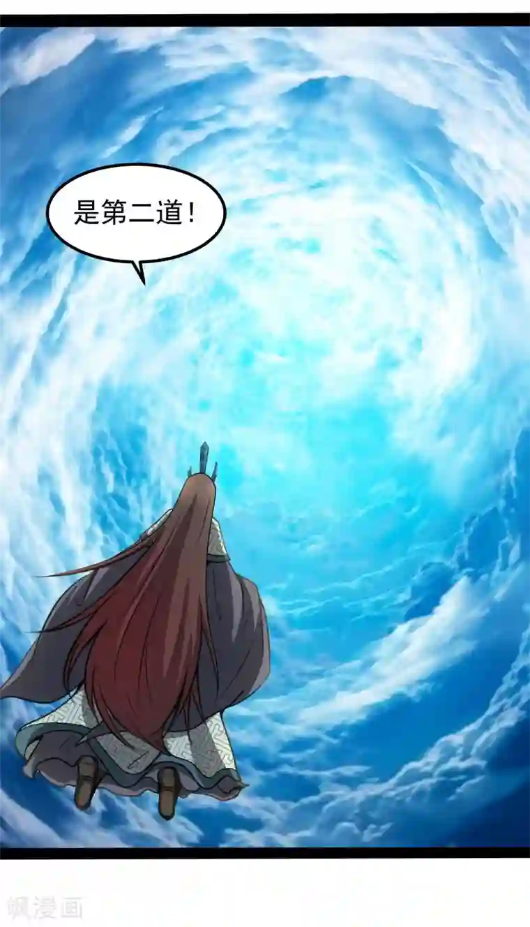 穿越之狐王的专宠第43话 渡劫