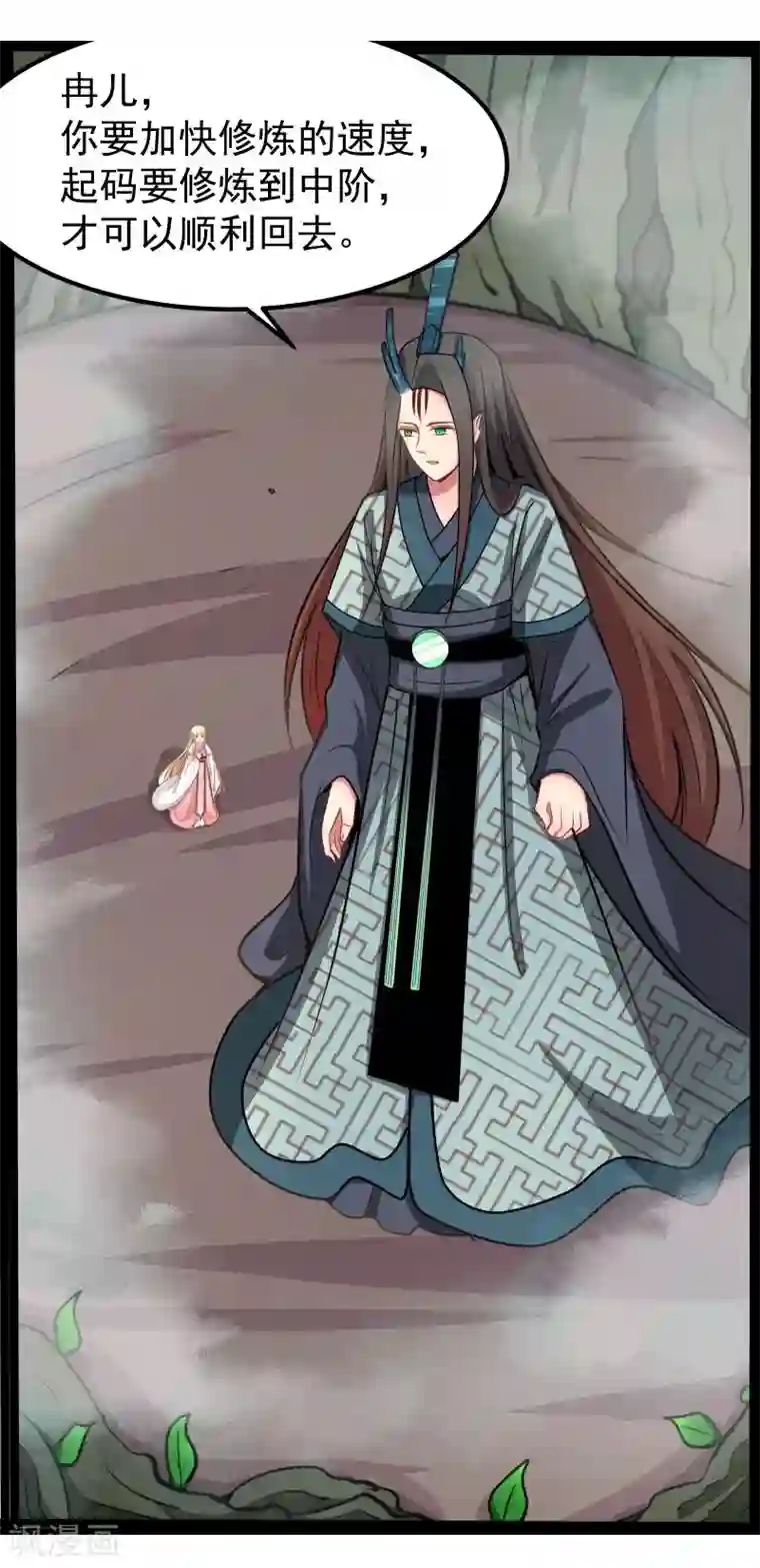 穿越之狐王的专宠第44话 第三道雷