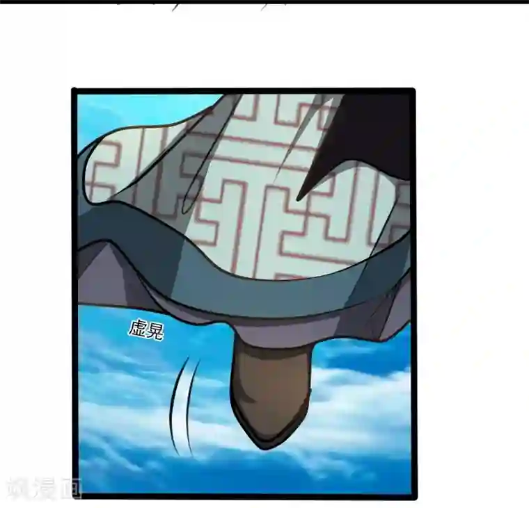穿越之狐王的专宠第44话 第三道雷