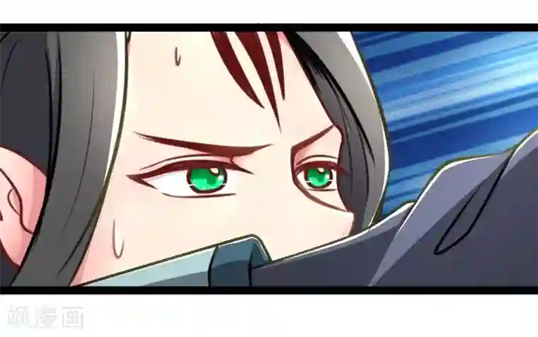 穿越之狐王的专宠第44话 第三道雷