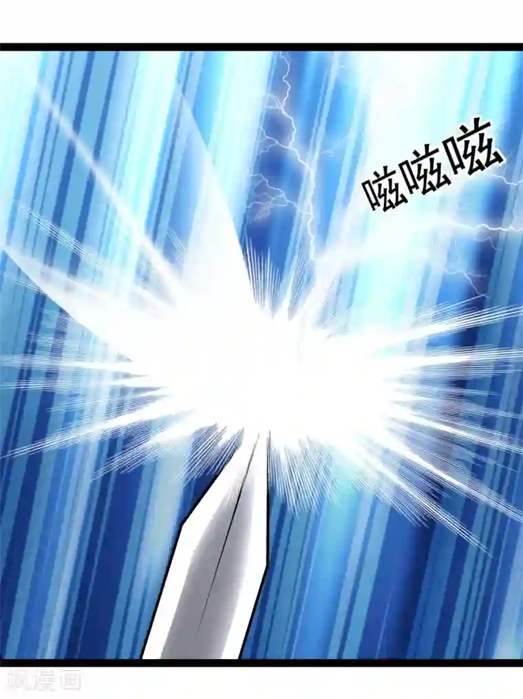 穿越之狐王的专宠第44话 第三道雷