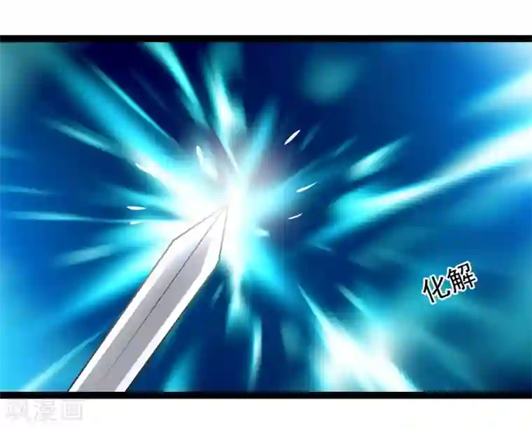 穿越之狐王的专宠第44话 第三道雷