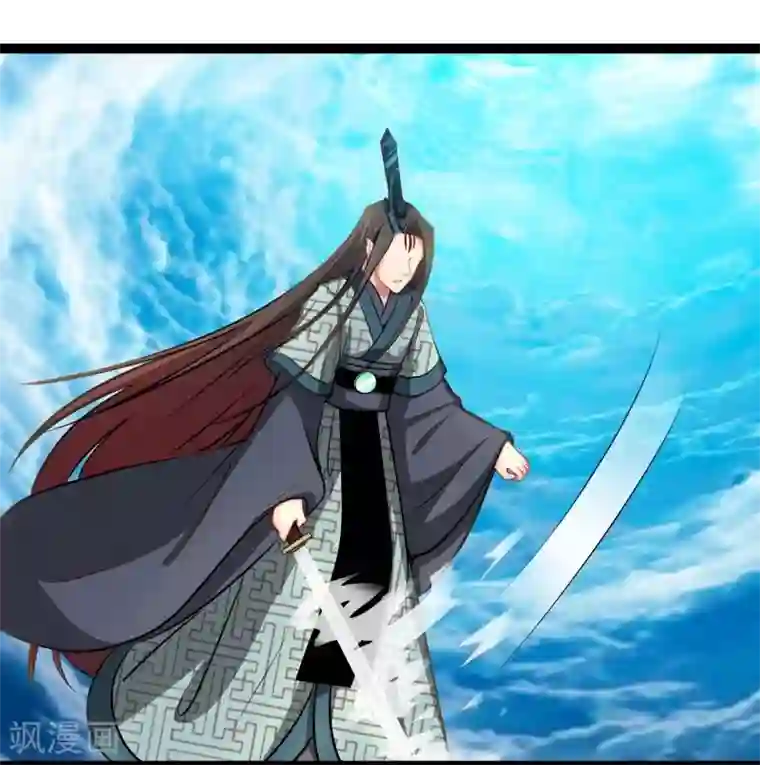 穿越之狐王的专宠第44话 第三道雷