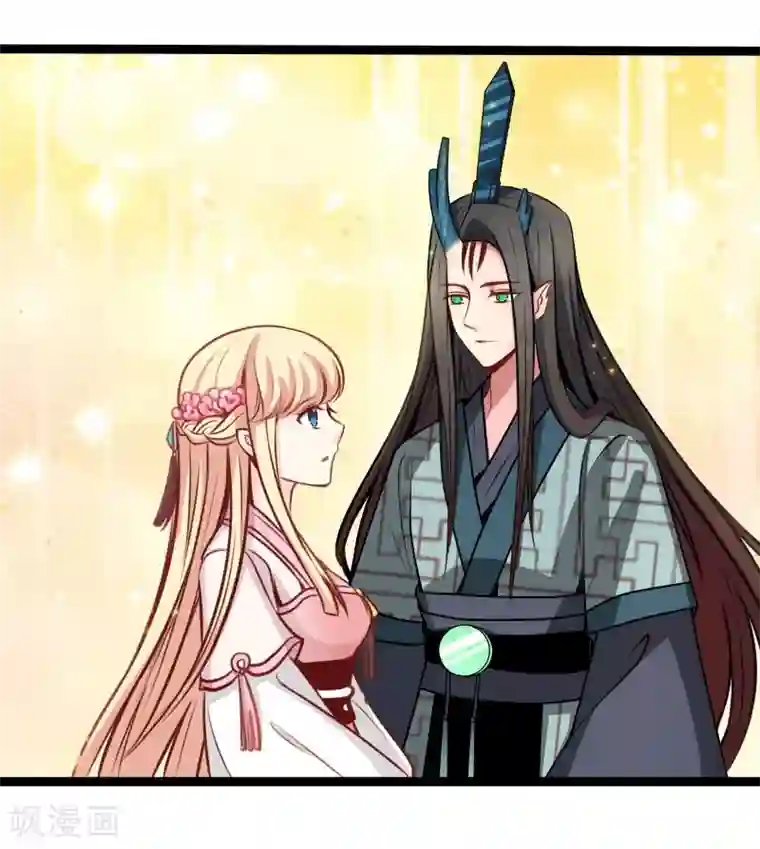 穿越之狐王的专宠第45话 借机坦白