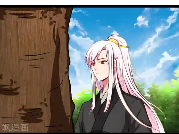 穿越之狐王的专宠第45话 借机坦白