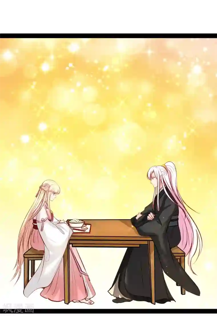 穿越之狐王的专宠第46话 回到狐国