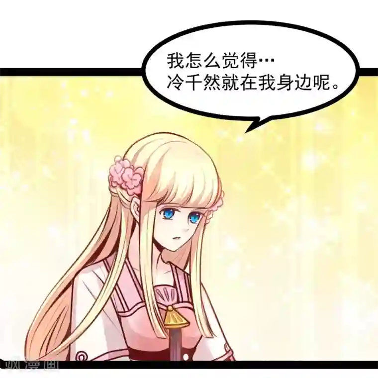 穿越之狐王的专宠第46话 回到狐国
