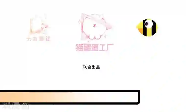 穿越之狐王的专宠第46话 回到狐国