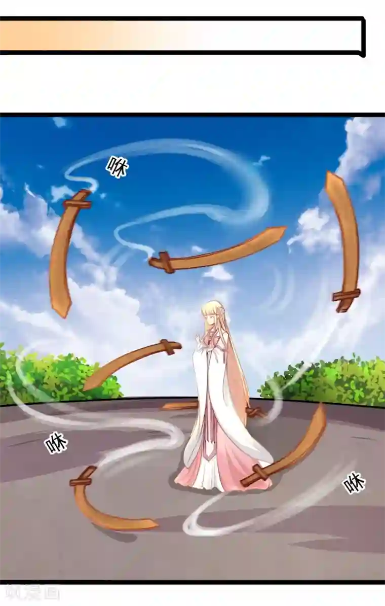 穿越之狐王的专宠第46话 回到狐国