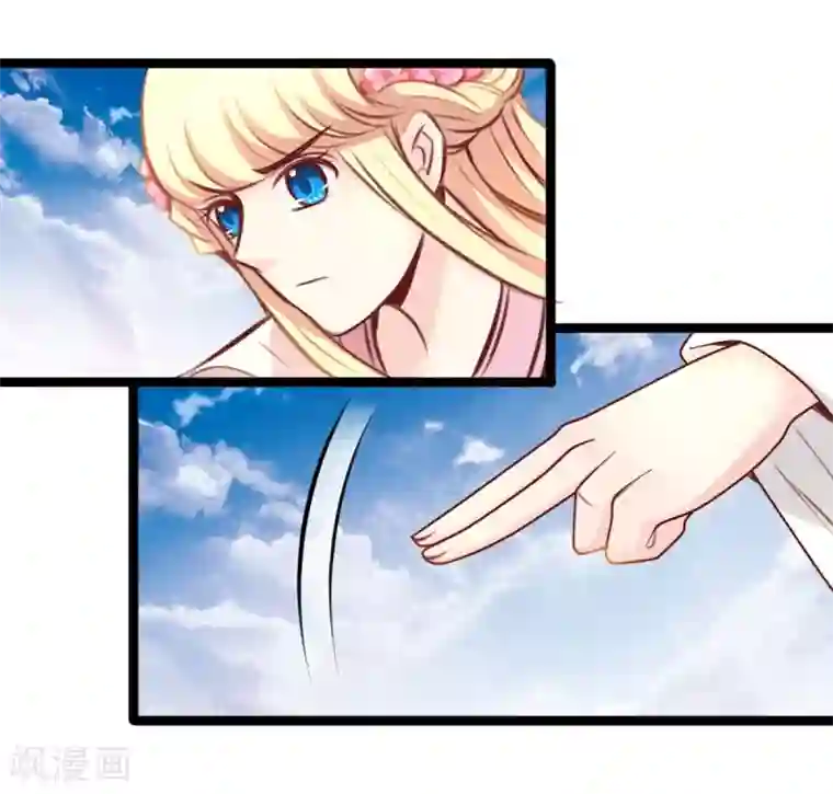 穿越之狐王的专宠第46话 回到狐国