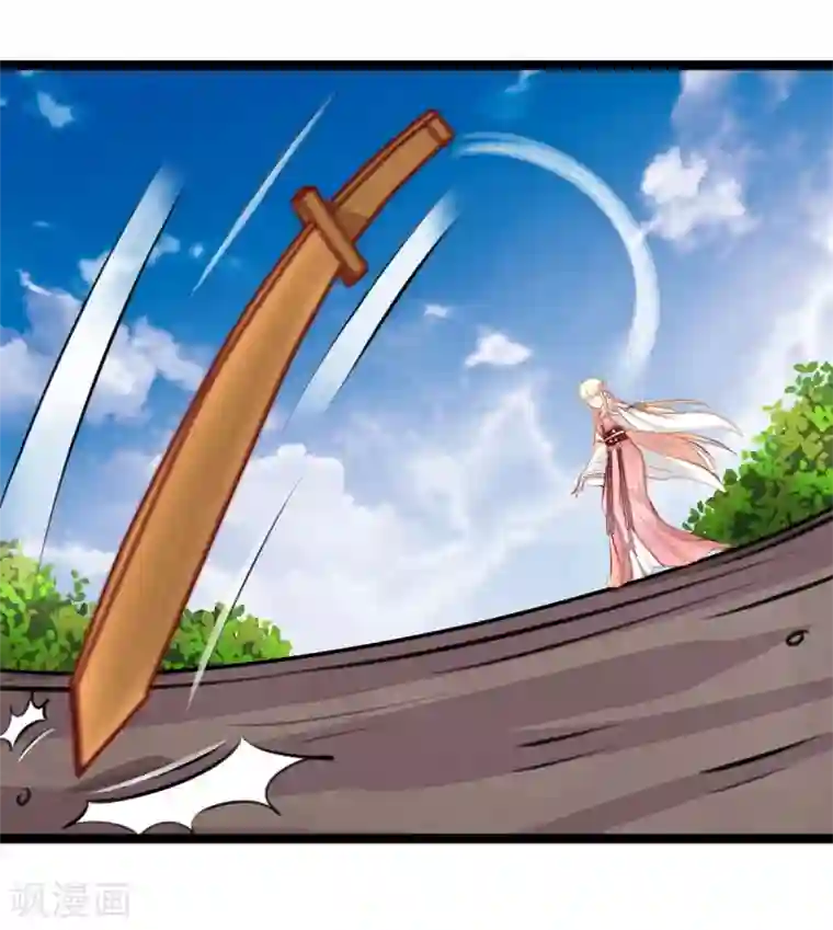 穿越之狐王的专宠第46话 回到狐国