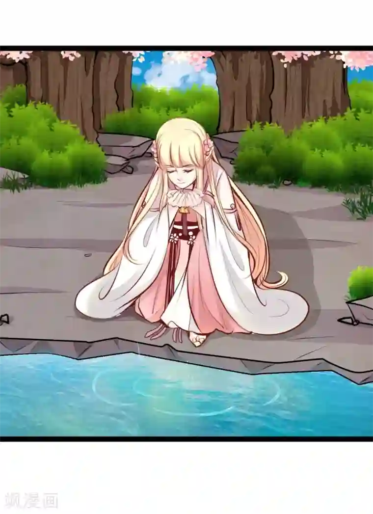 穿越之狐王的专宠第46话 回到狐国