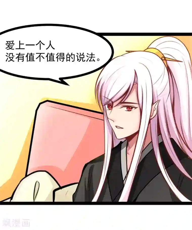 老妈送我去外地复读第47话 童年