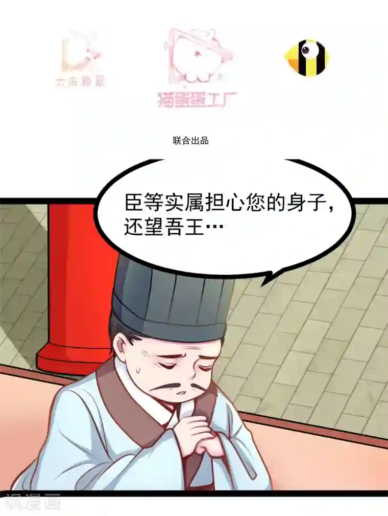 老妈送我去外地复读第47话 童年