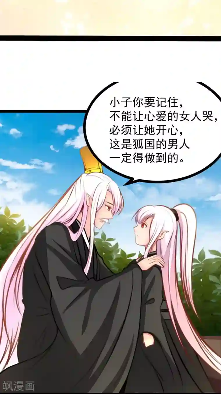 老妈送我去外地复读第47话 童年