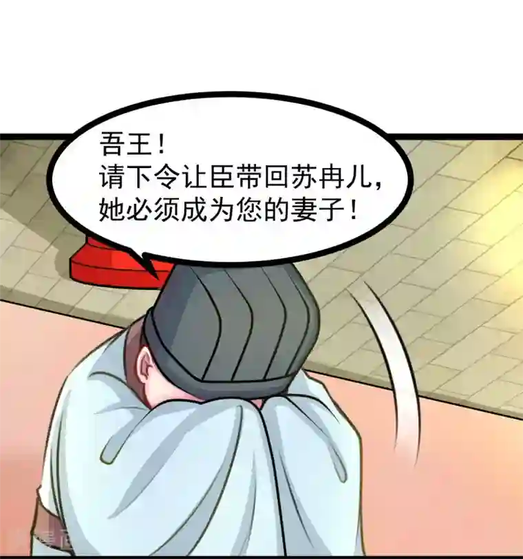 老妈送我去外地复读第47话 童年