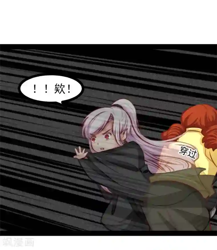 穿越之狐王的专宠第48话 幼时的梦