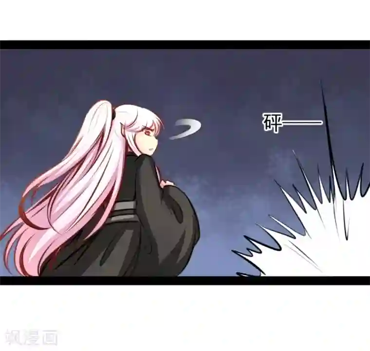 穿越之狐王的专宠第48话 幼时的梦