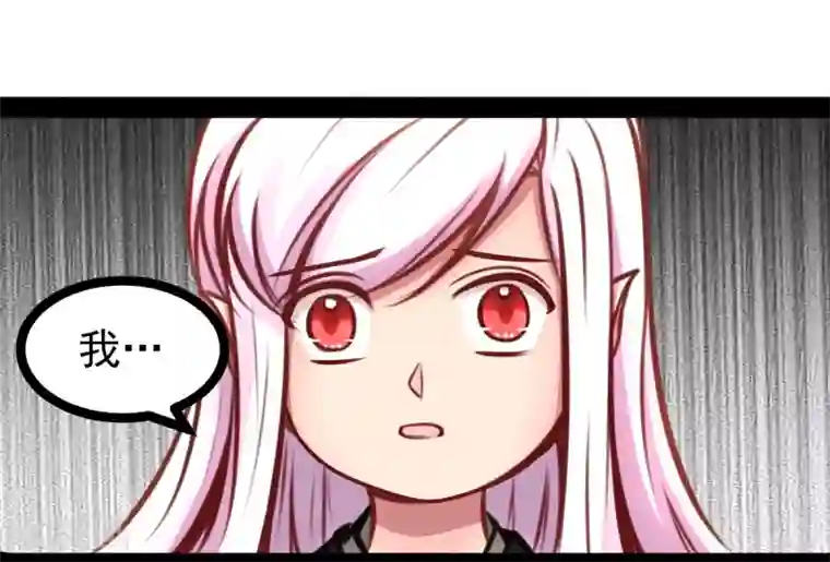 穿越之狐王的专宠第48话 幼时的梦