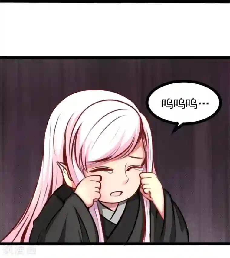 穿越之狐王的专宠第48话 幼时的梦