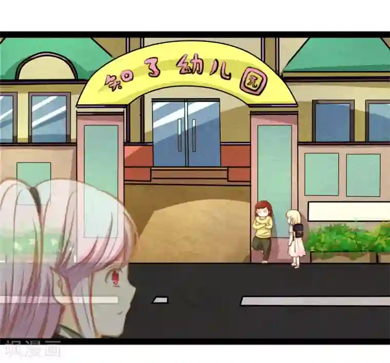 穿越之狐王的专宠第48话 幼时的梦