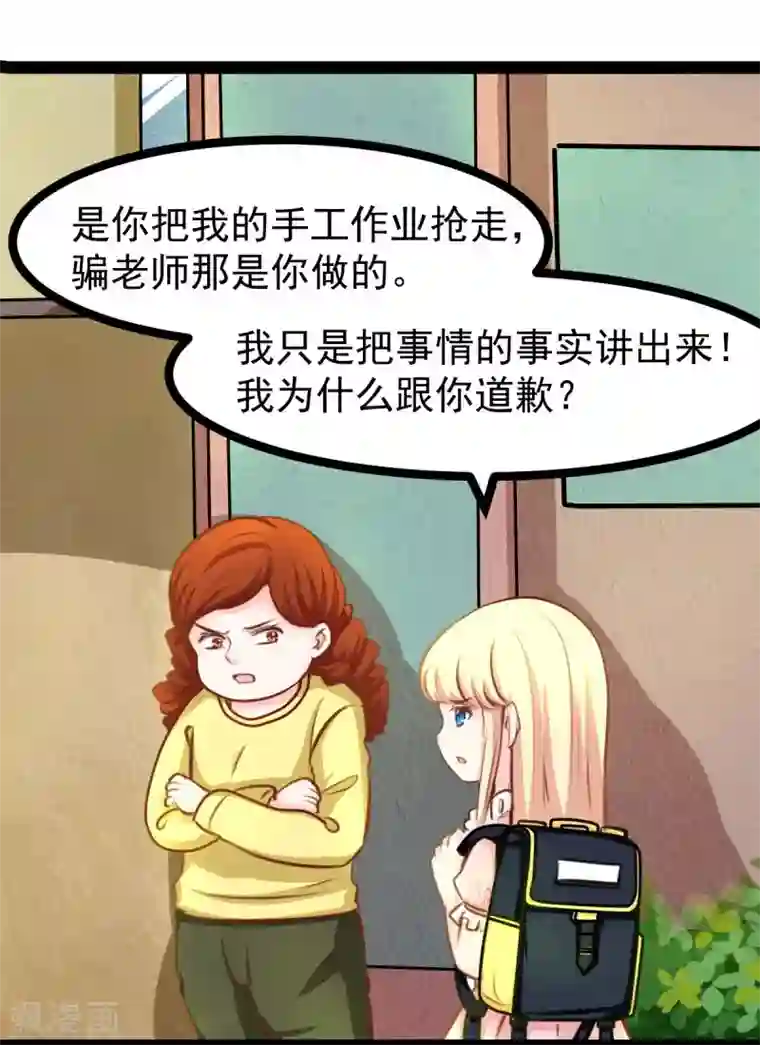 穿越之狐王的专宠第48话 幼时的梦