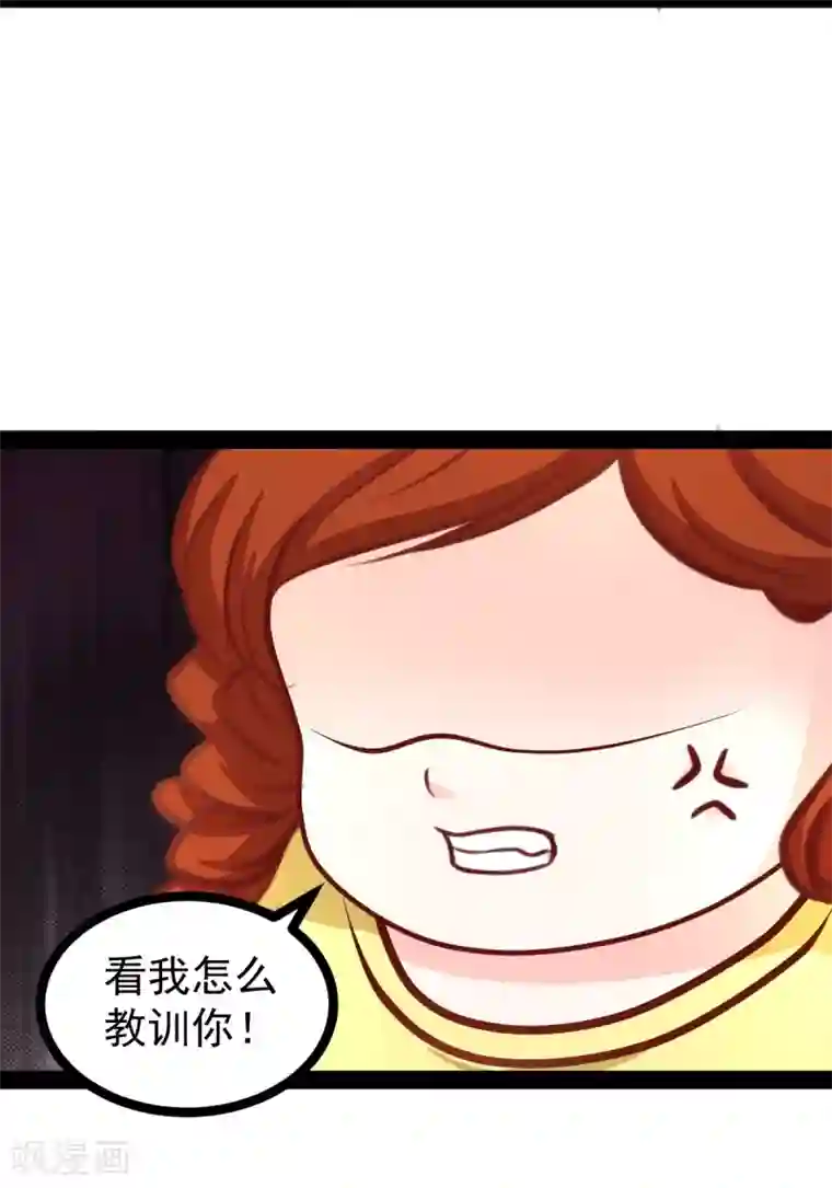 穿越之狐王的专宠第48话 幼时的梦