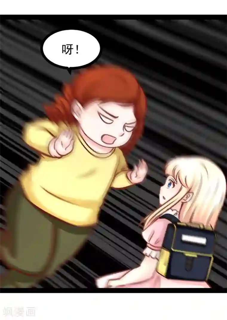 穿越之狐王的专宠第48话 幼时的梦