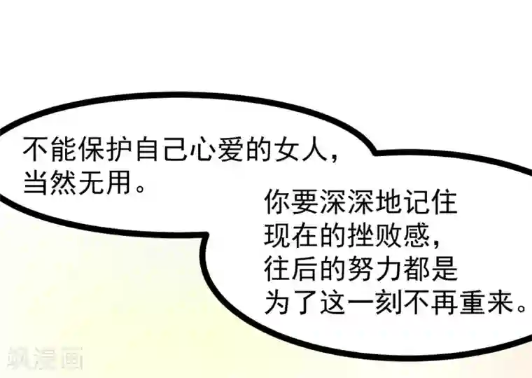 穿越之狐王的专宠第49话 法术对抗赛