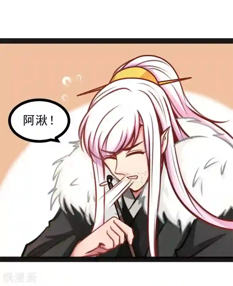 穿越之狐王的专宠第50话 男人都是大猪蹄子