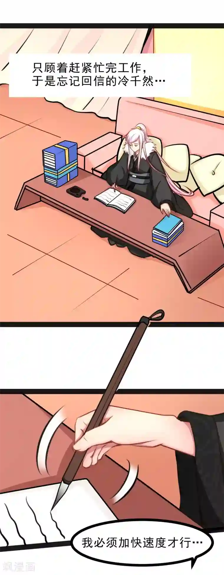 穿越之狐王的专宠第50话 男人都是大猪蹄子