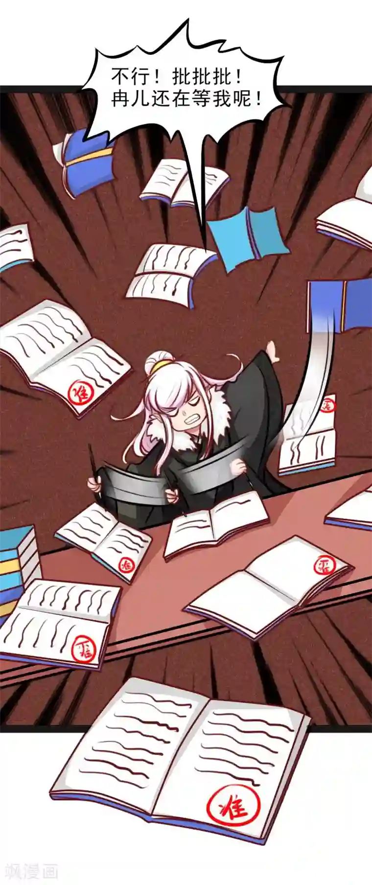 穿越之狐王的专宠第50话 男人都是大猪蹄子