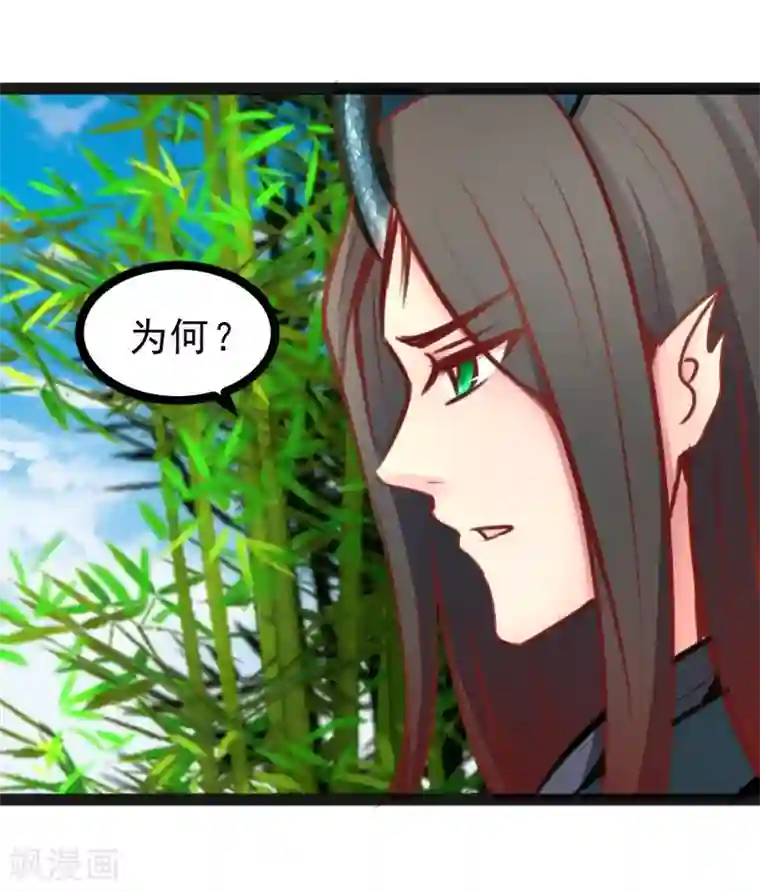 穿越之狐王的专宠第50话 男人都是大猪蹄子