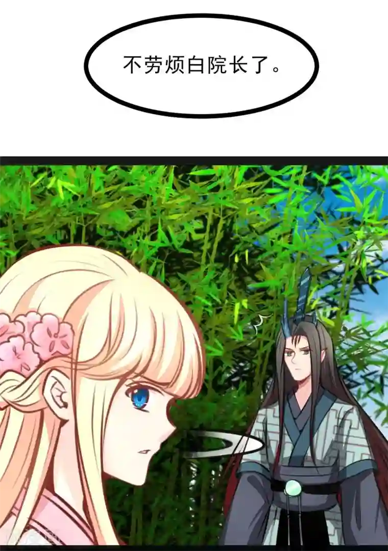 穿越之狐王的专宠第50话 男人都是大猪蹄子