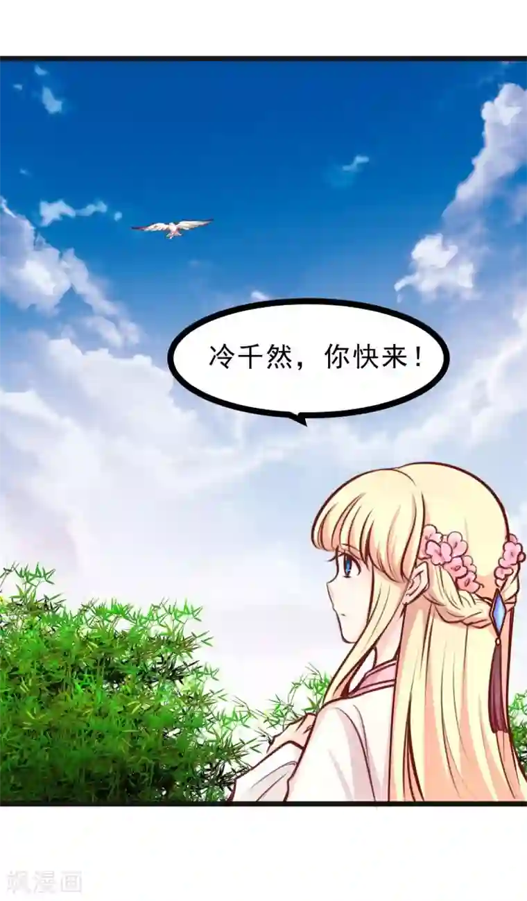 穿越之狐王的专宠第50话 男人都是大猪蹄子