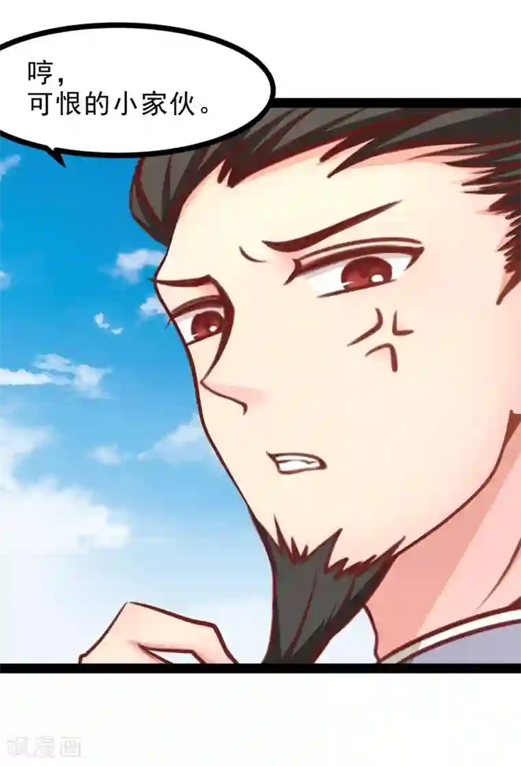 穿越之狐王的专宠第51话 参赛