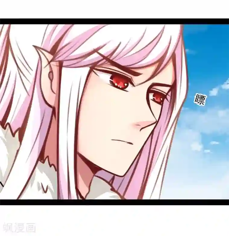 穿越之狐王的专宠第51话 参赛